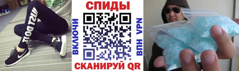Амфетамин Розовый  площадка наркотические препараты  Южно-Сахалинск 