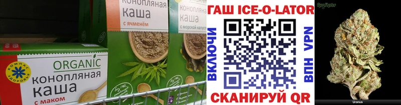 Cannafood марихуана  Южно-Сахалинск 