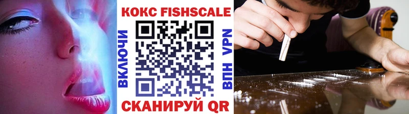 КОКАИН VHQ  Южно-Сахалинск 