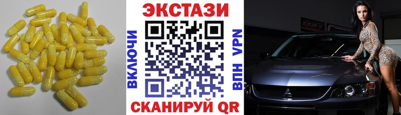 даркнет сайт  Южно-Сахалинск  ЭКСТАЗИ диски 