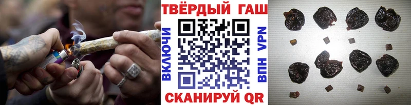 кракен ссылки  Южно-Сахалинск  ГАШ Cannabis  где купить наркоту 