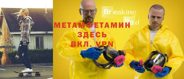 амф Медвежьегорск