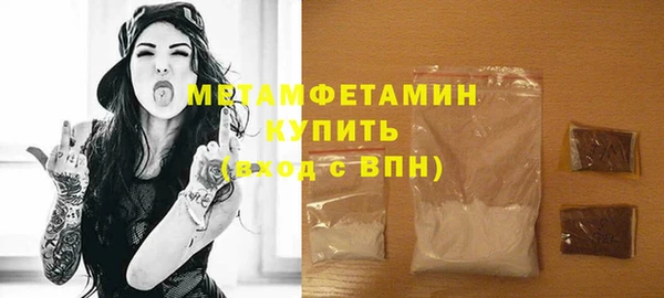 бутик Каменск-Шахтинский