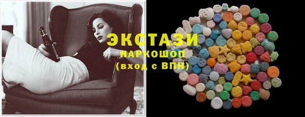 бутик Каменск-Шахтинский