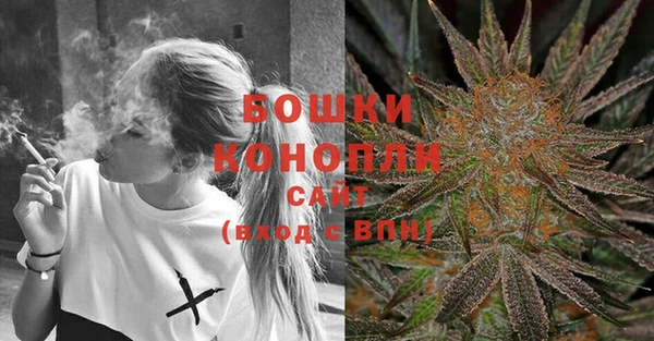 бутик Каменск-Шахтинский