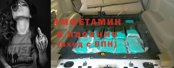 бутик Каменск-Шахтинский