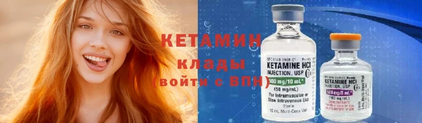 бутик Каменск-Шахтинский