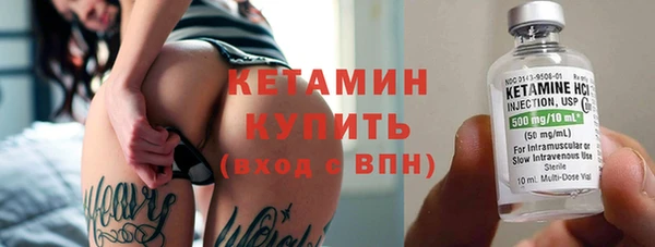 бутик Каменск-Шахтинский