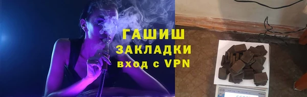 бутик Каменск-Шахтинский