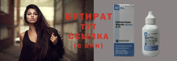ешки Каменка
