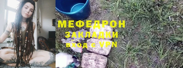 бутик Каменск-Шахтинский