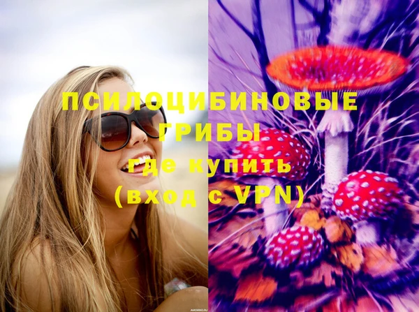 бутик Каменск-Шахтинский