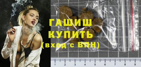 бутик Каменск-Шахтинский
