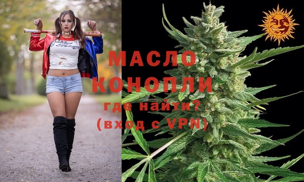 бутик Каменск-Шахтинский
