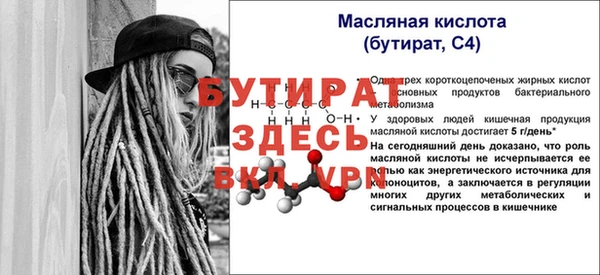 ешки Каменка