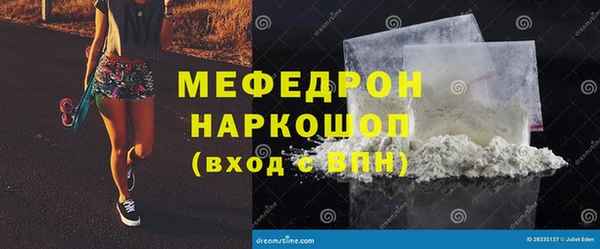 бутик Каменск-Шахтинский