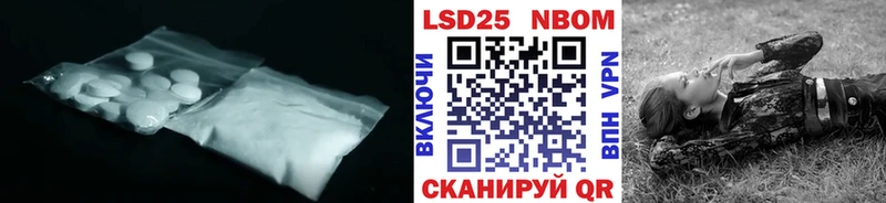 ссылка на мегу ссылка  Южно-Сахалинск  ЛСД экстази ecstasy 