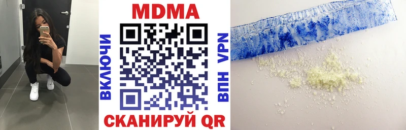 MDMA кристаллы  наркошоп  omg как войти  Южно-Сахалинск 