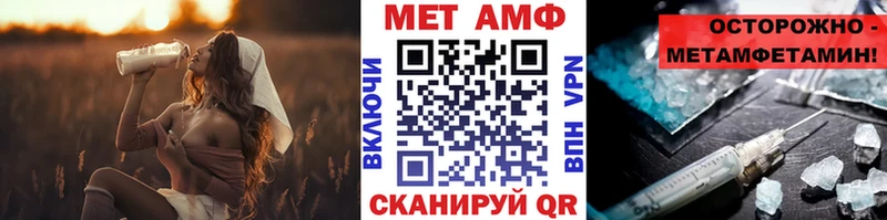 Метамфетамин витя Южно-Сахалинск