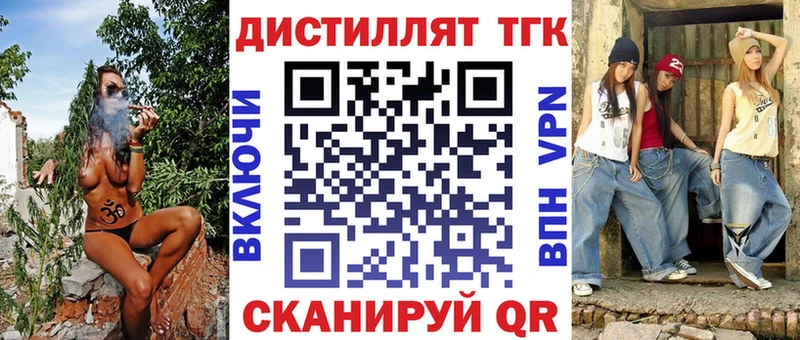 ТГК гашишное масло  кракен рабочий сайт  Южно-Сахалинск 