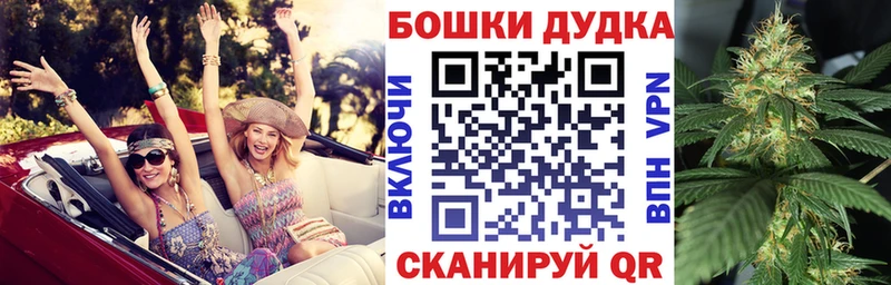 магазин продажи наркотиков  Южно-Сахалинск  кракен   Конопля план 