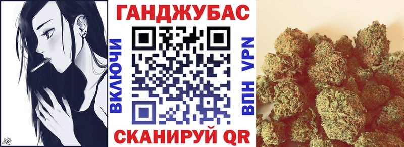 Бошки Шишки White Widow Южно-Сахалинск